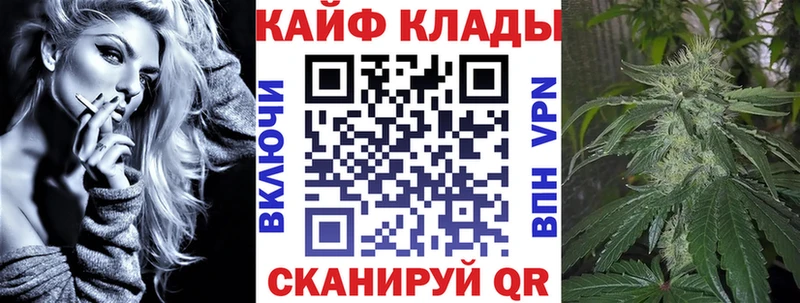 Наркота Октябрьск ГАШИШ Альфа ПВП Псилоцибиновые грибы Канабис Codein Меф