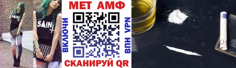 Амфетамин VHQ даркнет клад Октябрьск