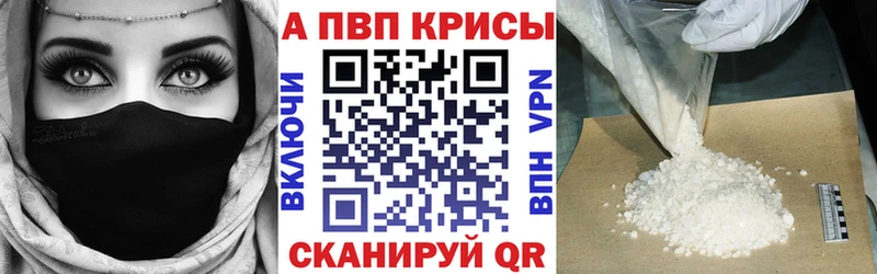 где продают наркотики  Октябрьск  hydra ТОР  А ПВП кристаллы 