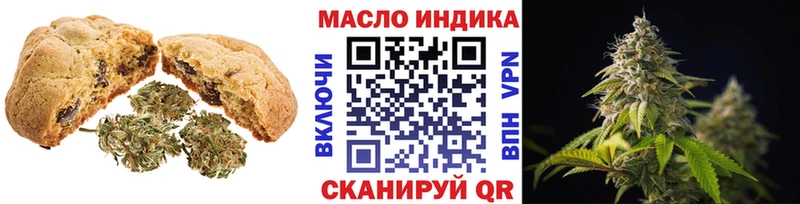 omg маркетплейс  Октябрьск  Печенье с ТГК конопля  закладка 