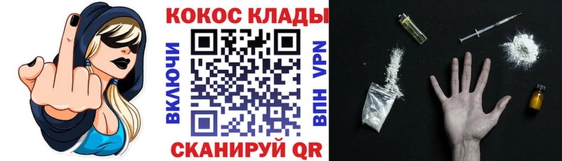 КОКАИН 98%  Октябрьск 