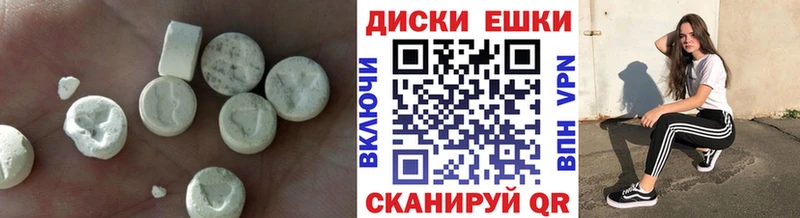 Экстази mix  Октябрьск 