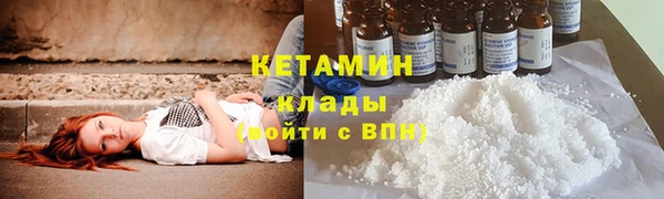 альфа пвп VHQ Арсеньев