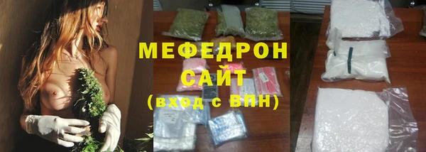 альфа пвп VHQ Арсеньев