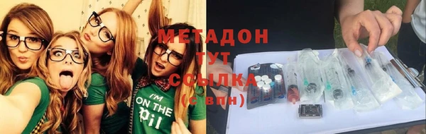 ПСИЛОЦИБИНОВЫЕ ГРИБЫ Армянск