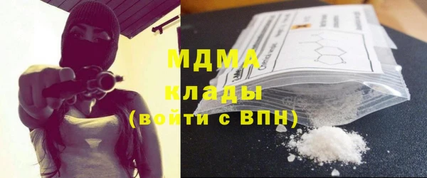 альфа пвп VHQ Арсеньев