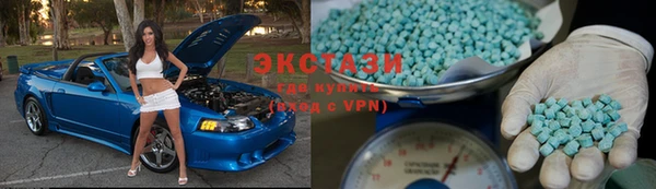 альфа пвп VHQ Арсеньев