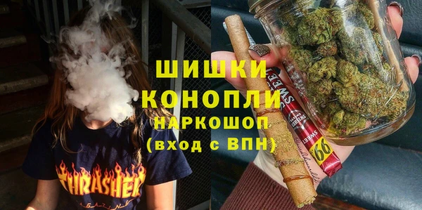 альфа пвп VHQ Арсеньев