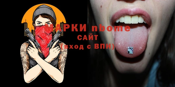 ПСИЛОЦИБИНОВЫЕ ГРИБЫ Армянск