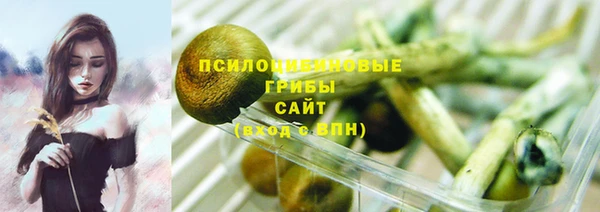 альфа пвп VHQ Арсеньев