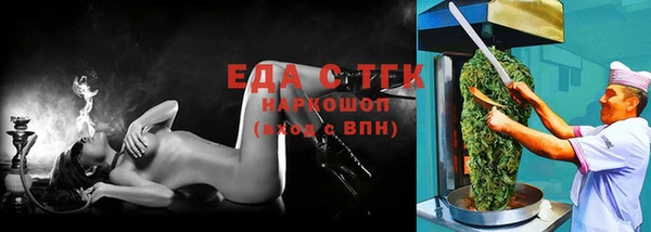 альфа пвп VHQ Арсеньев