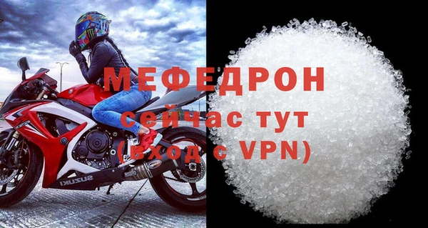 альфа пвп VHQ Арсеньев