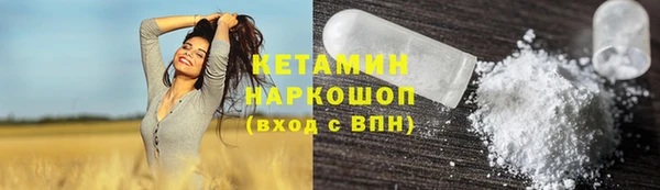 ПСИЛОЦИБИНОВЫЕ ГРИБЫ Армянск