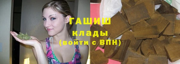 ПСИЛОЦИБИНОВЫЕ ГРИБЫ Армянск