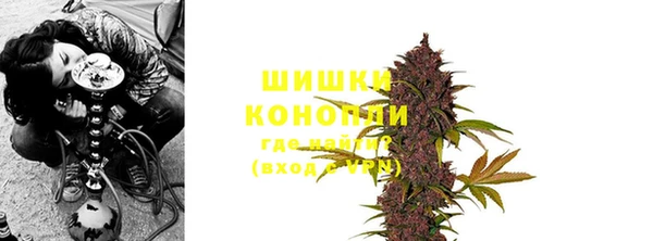 альфа пвп VHQ Арсеньев