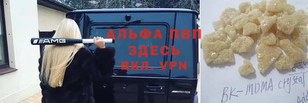 ПСИЛОЦИБИНОВЫЕ ГРИБЫ Армянск