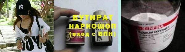 альфа пвп VHQ Арсеньев