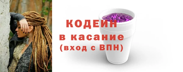 ПСИЛОЦИБИНОВЫЕ ГРИБЫ Армянск