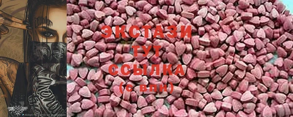 ПСИЛОЦИБИНОВЫЕ ГРИБЫ Армянск