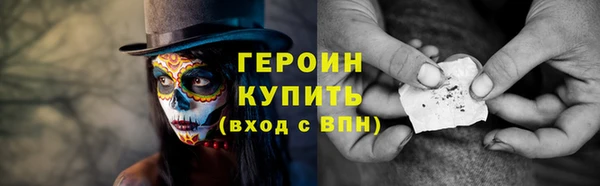 ПСИЛОЦИБИНОВЫЕ ГРИБЫ Армянск