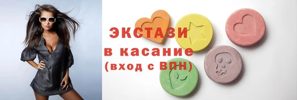 ПСИЛОЦИБИНОВЫЕ ГРИБЫ Армянск