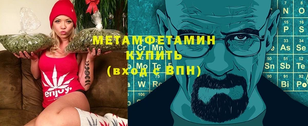 альфа пвп VHQ Арсеньев