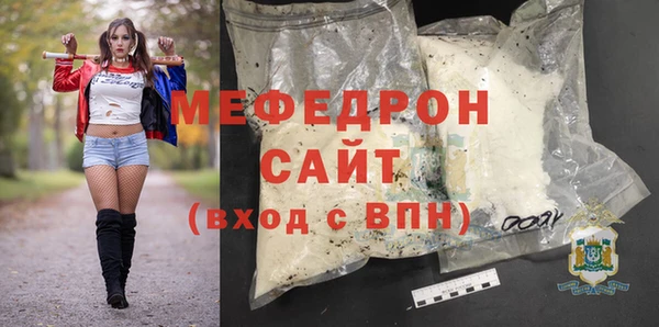 кристаллы Приозерск