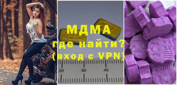 ПСИЛОЦИБИНОВЫЕ ГРИБЫ Армянск