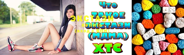 ПСИЛОЦИБИНОВЫЕ ГРИБЫ Армянск