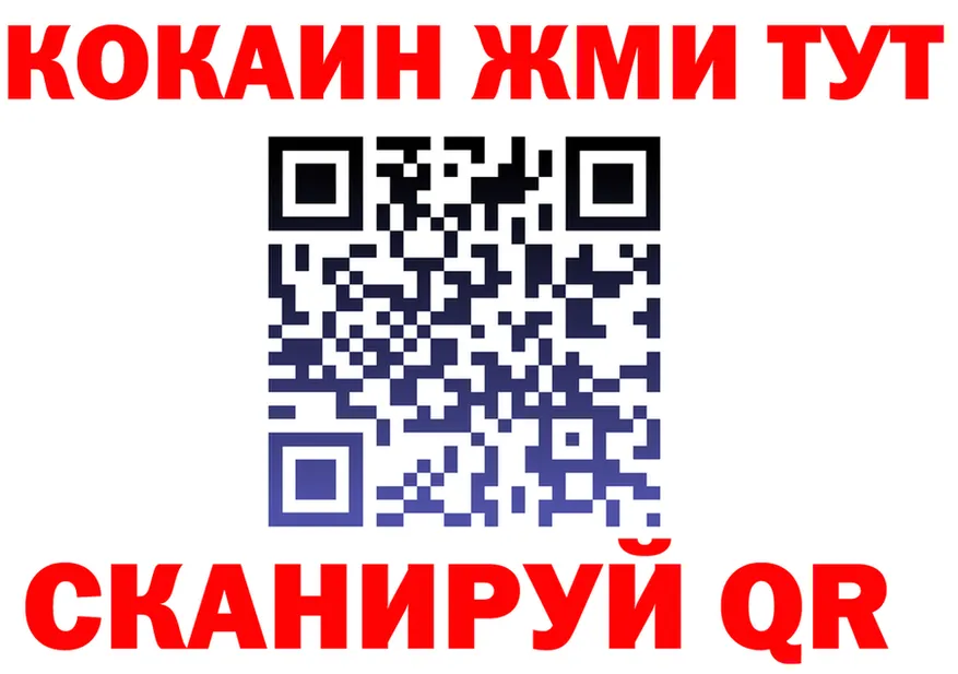 Как найти наркотики?  клад Октябрьск