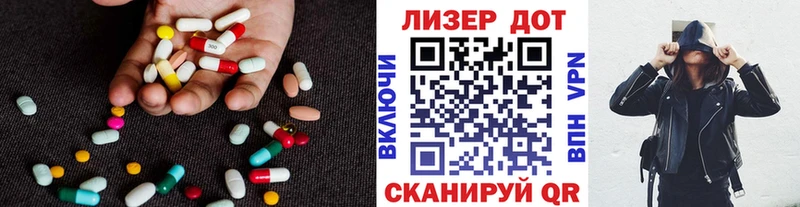 Лсд 25 экстази кислота Октябрьск