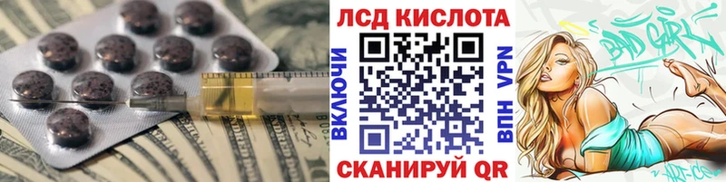 ЛСД экстази ecstasy  Октябрьск 