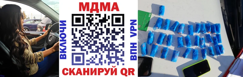 цена   Октябрьск  мориарти как зайти  MDMA молли 