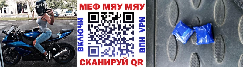 МЕГА ONION  Октябрьск  Меф 4 MMC 