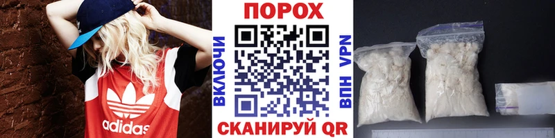 Первитин пудра Октябрьск