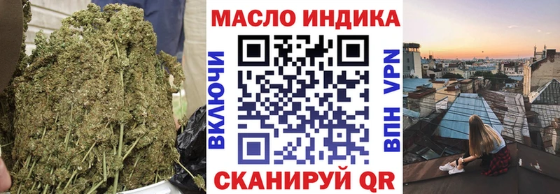 ТГК жижа  где купить наркоту  Октябрьск 